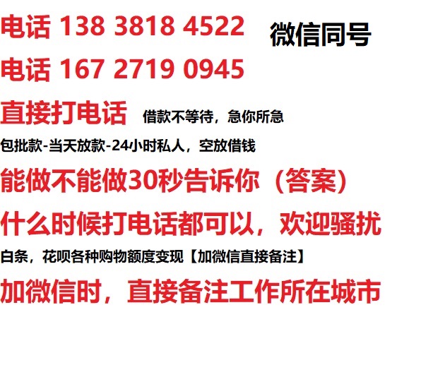 泰兴汽车抵押借款不押车|泰兴二次押车借钱|泰兴私人借贷